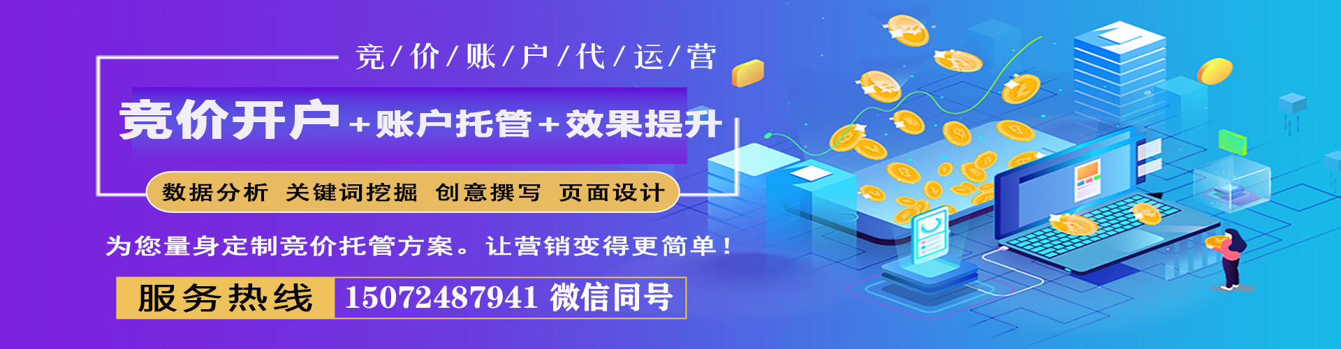 宽甸百度推广排名