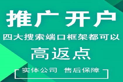 竞价SEM实战案例：如何实现精准营销？