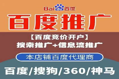 百度推广费用如何计算？——以几个行业为例